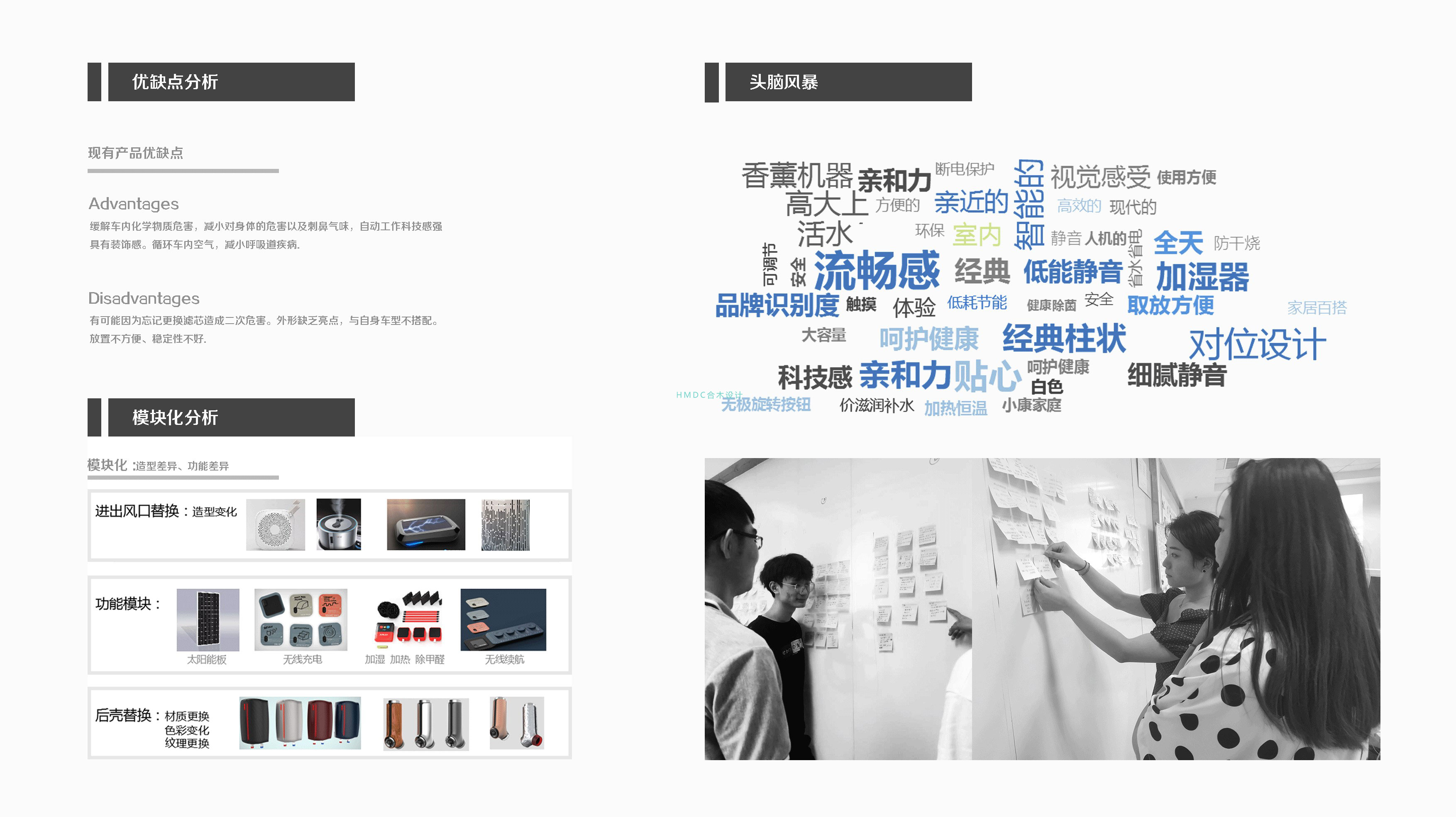 industrial design，sample reels，Postgraduate entrance examination for industrial design，Industrial software training，