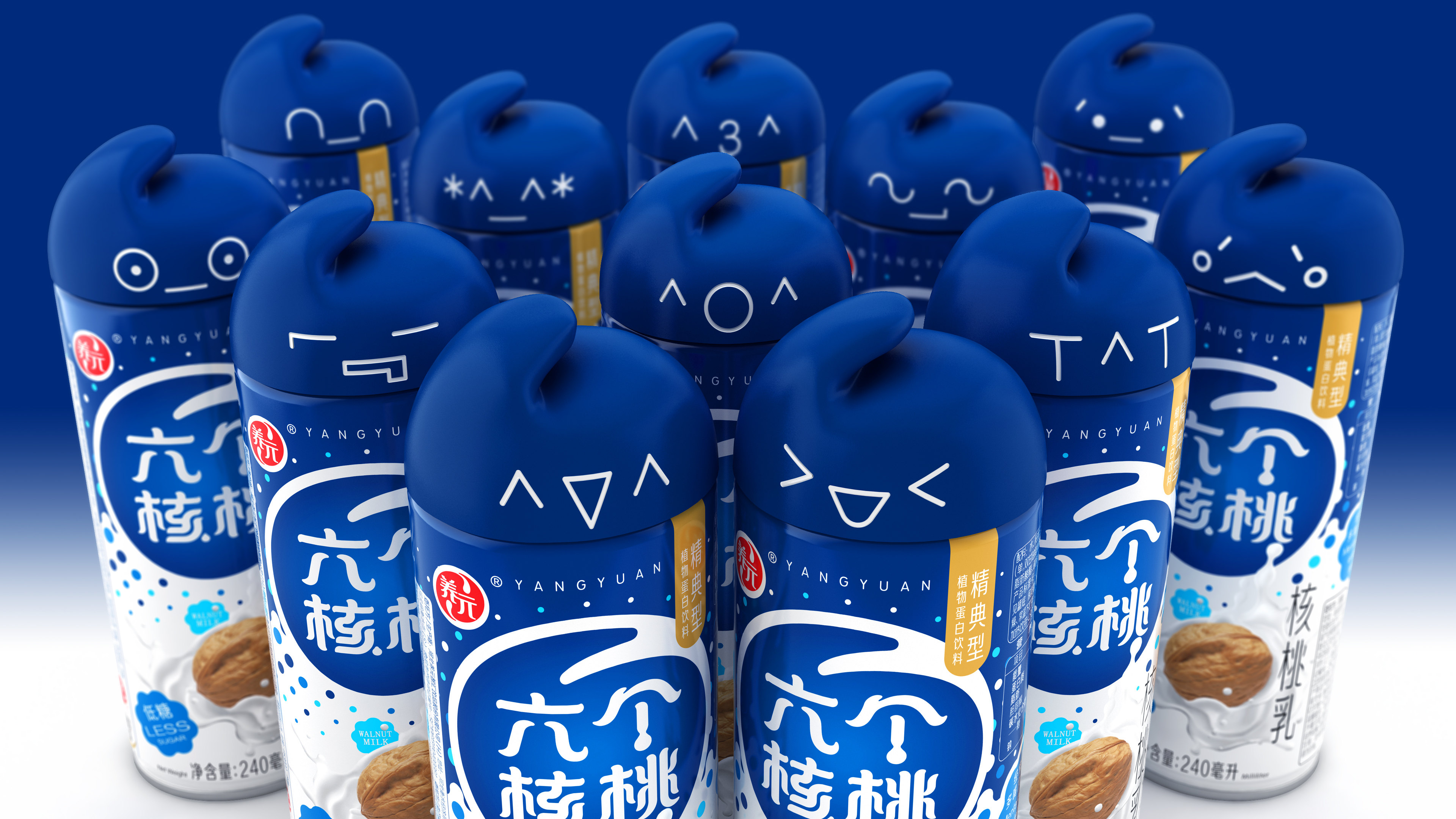 六个核桃