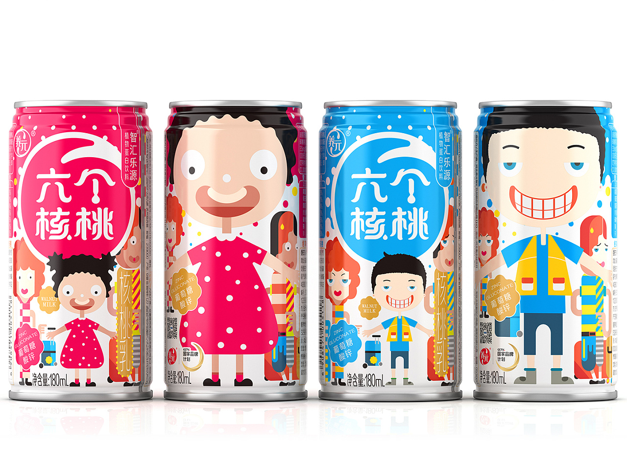 六个核桃智汇乐源