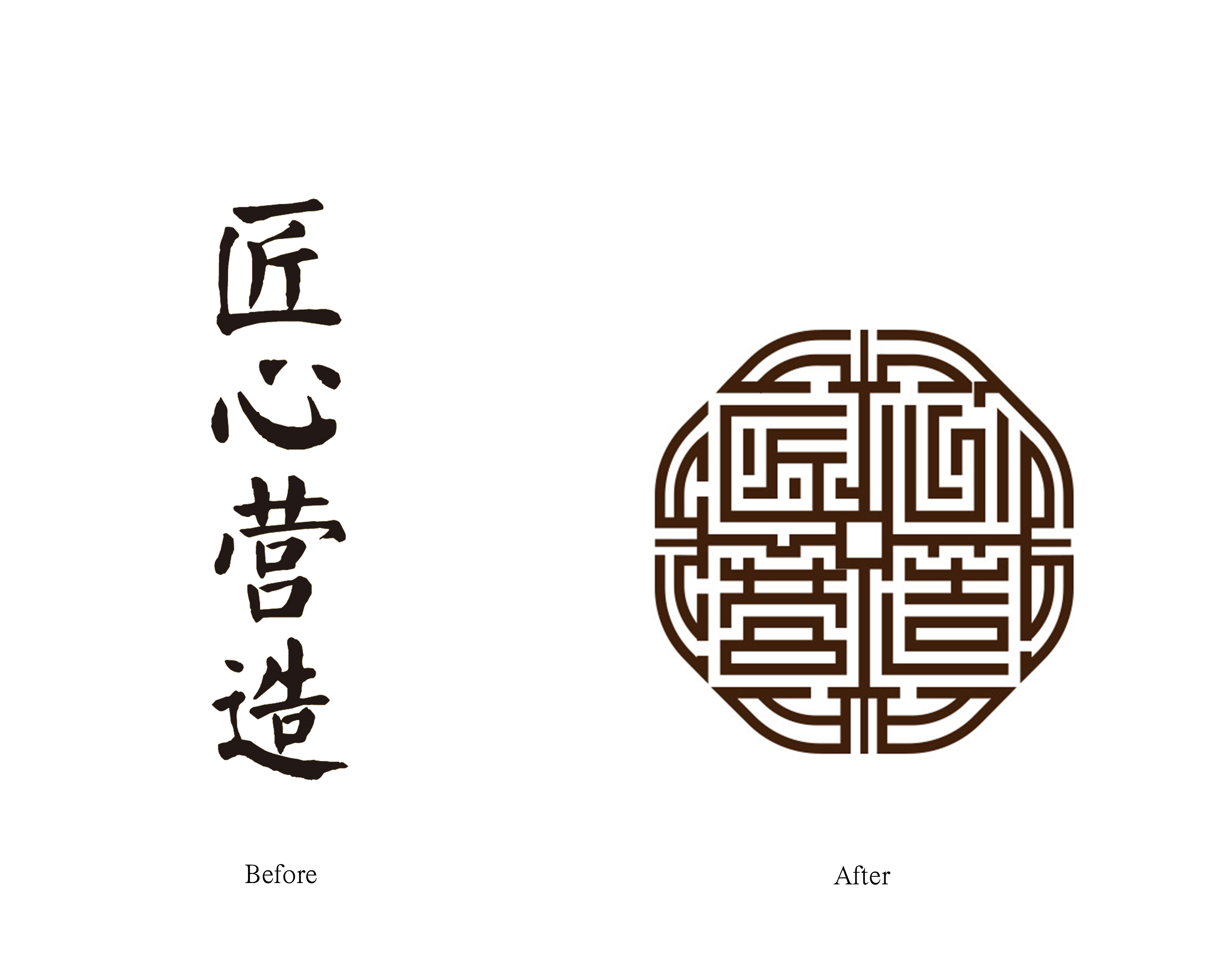 Snow Beer，Brand upgrade，National style design，Beverage packaging design，Beer packaging，