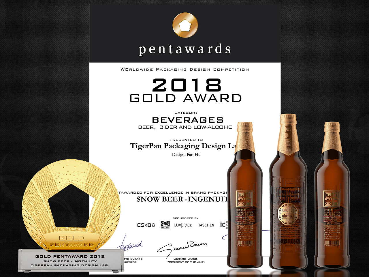 Snow Beer，Brand upgrade，National style design，Beverage packaging design，Beer packaging，