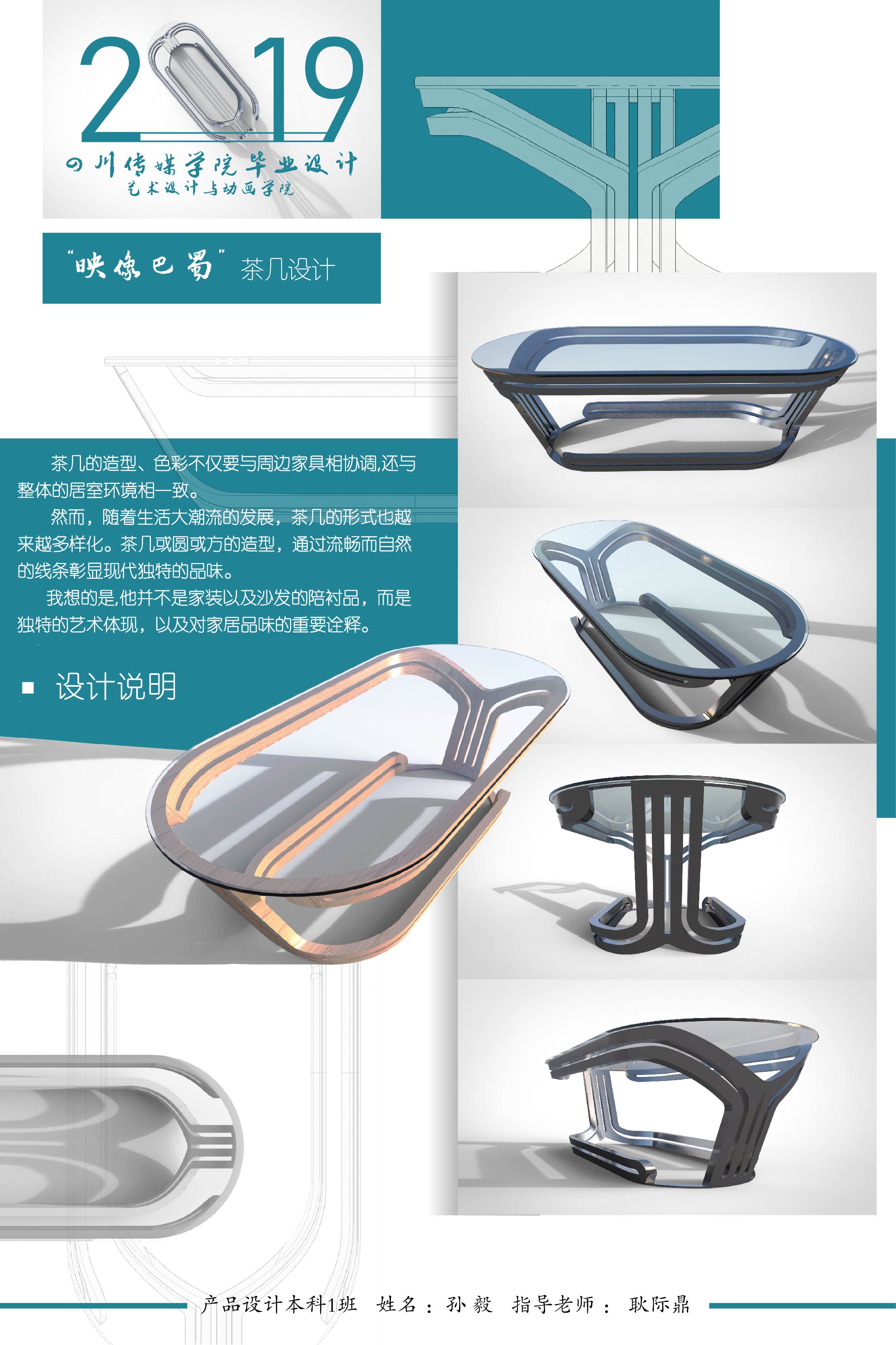 tea table，furniture，a living room，