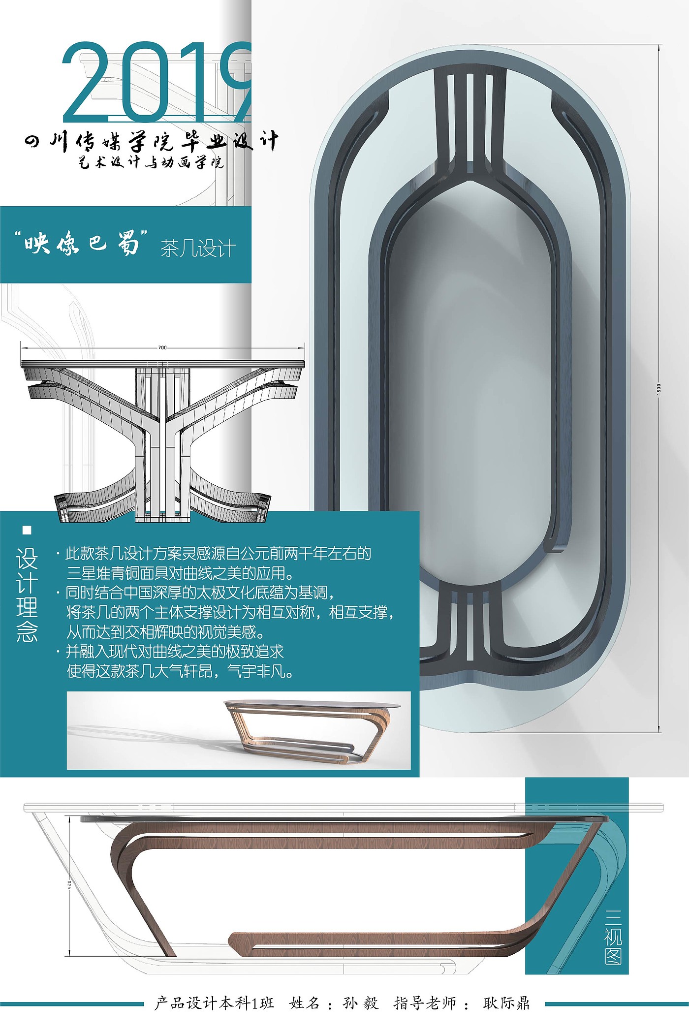 茶几，家具，客厅，