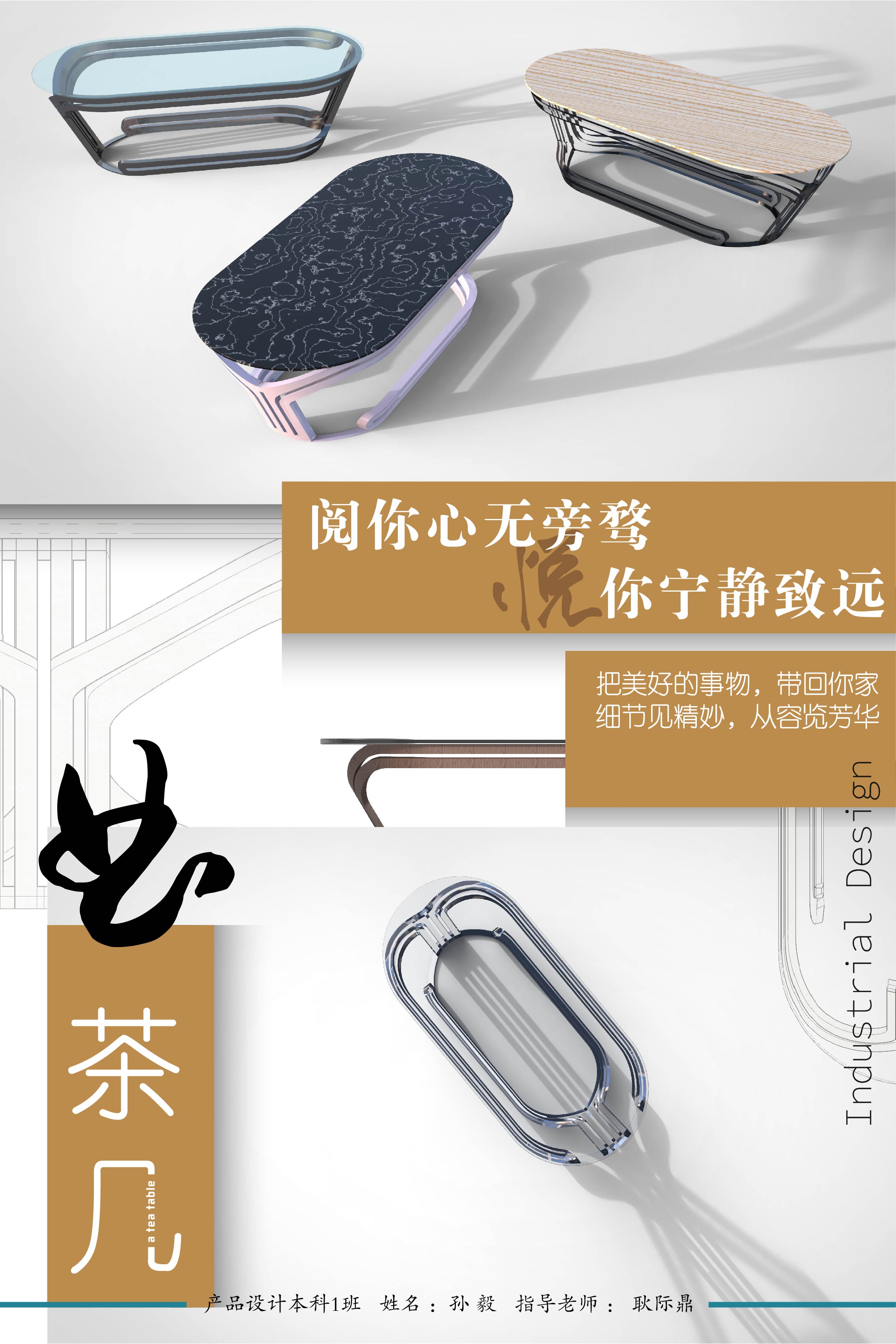 tea table，furniture，a living room，