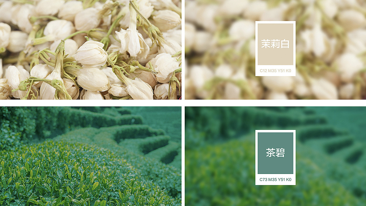 Tea packaging，Creative packaging，Illustration design，Style of the Republic of China，Jasmine Tea，Green packaging，