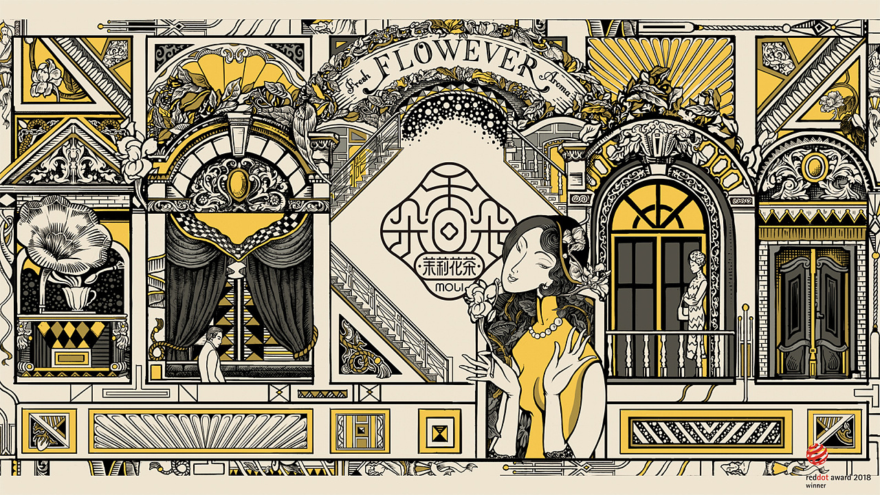 Tea packaging，Creative packaging，Illustration design，Style of the Republic of China，Jasmine Tea，Green packaging，