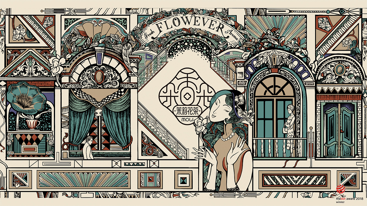 Tea packaging，Creative packaging，Illustration design，Style of the Republic of China，Jasmine Tea，Green packaging，