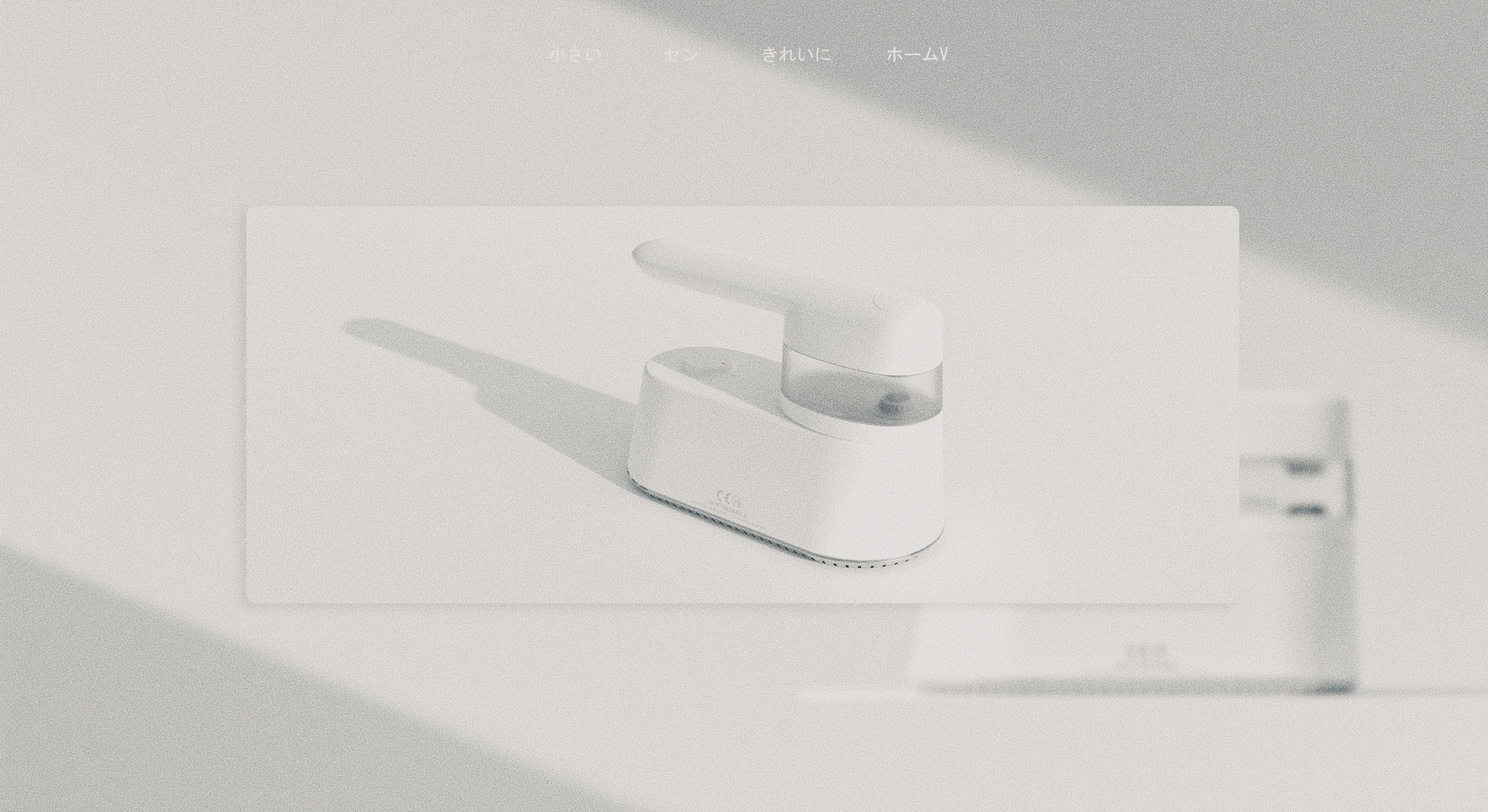 Electric iron，Iron，Minimalist design ，Render，household electrical appliances，white，