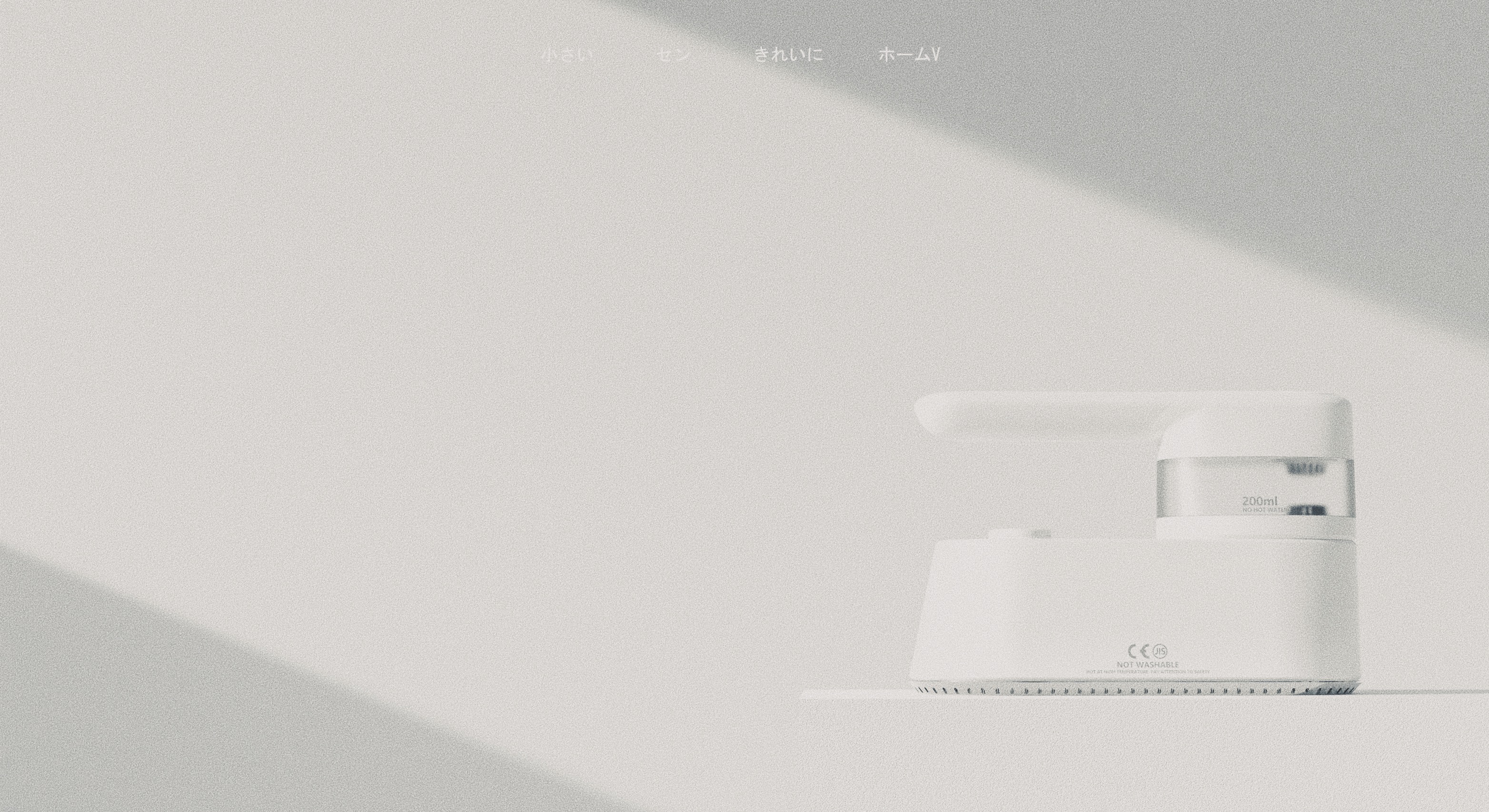 Electric iron，Iron，Minimalist design ，Render，household electrical appliances，white，