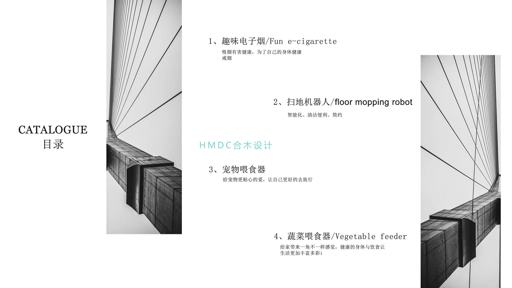 industrial design，sample reels，Postgraduate entrance examination for industrial design，product design，Industrial software training，