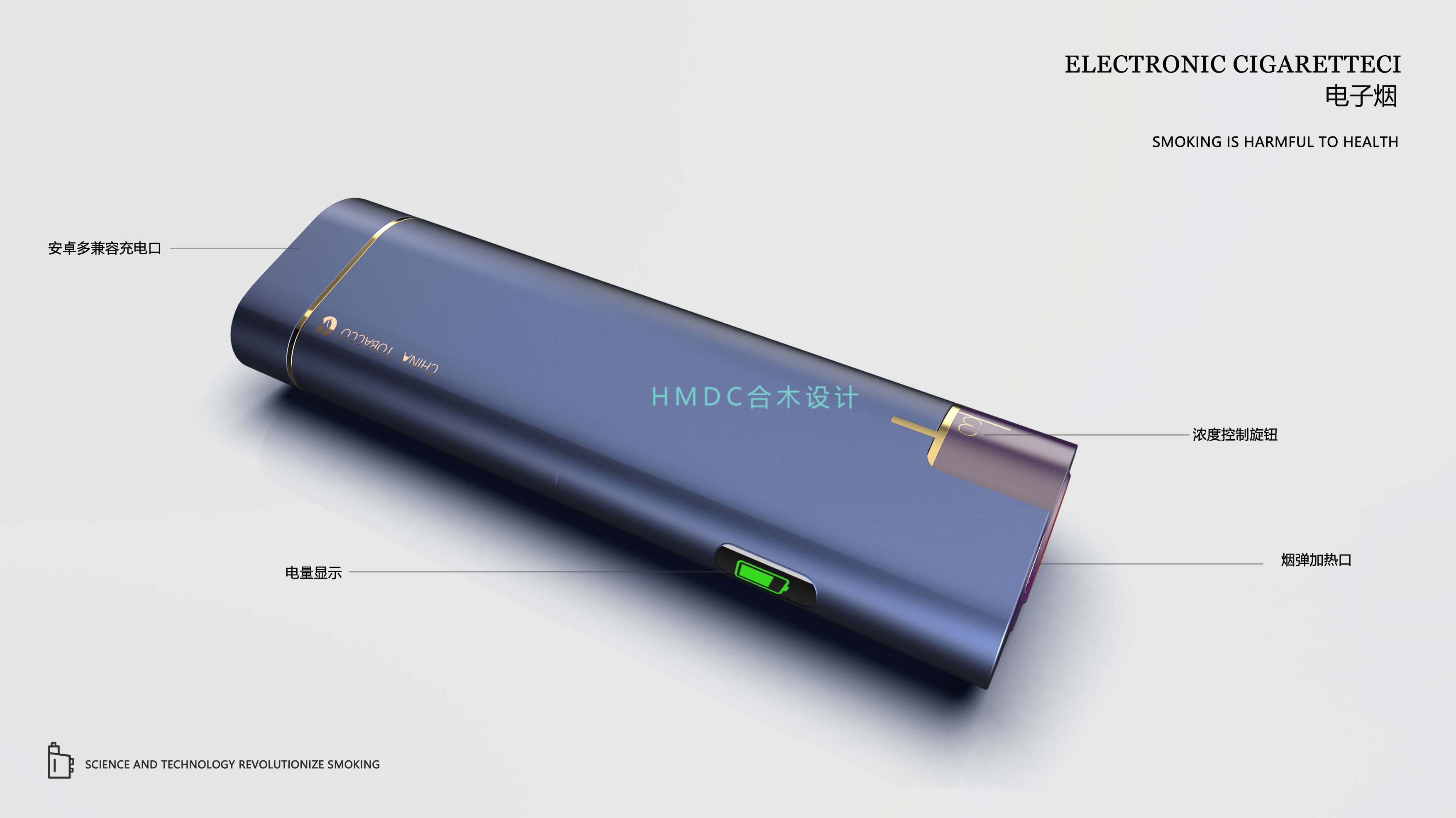 industrial design，sample reels，Postgraduate entrance examination for industrial design，product design，Industrial software training，