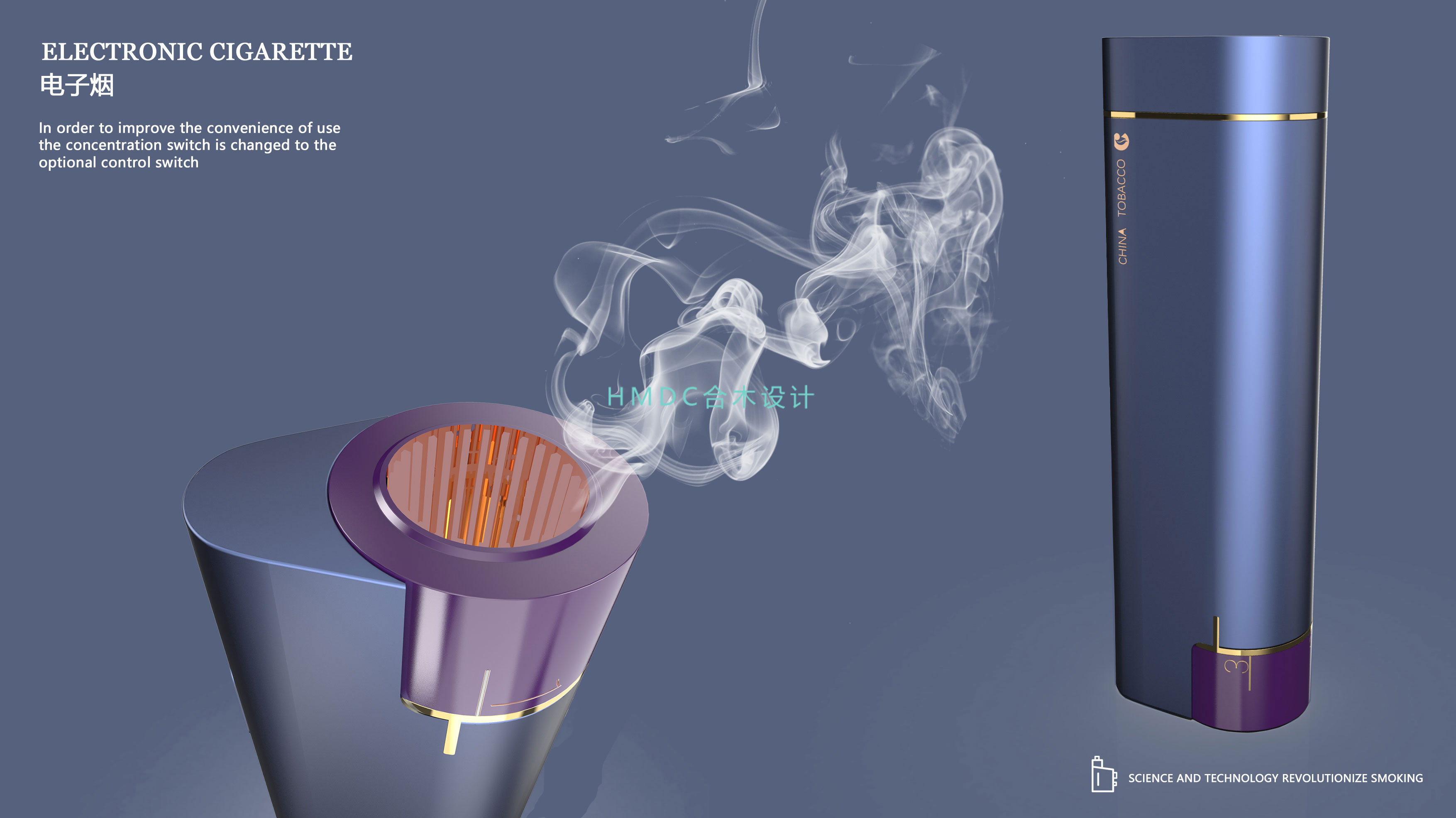 工业设计,作品集,工业设计考研,产品设计,工业软件培训