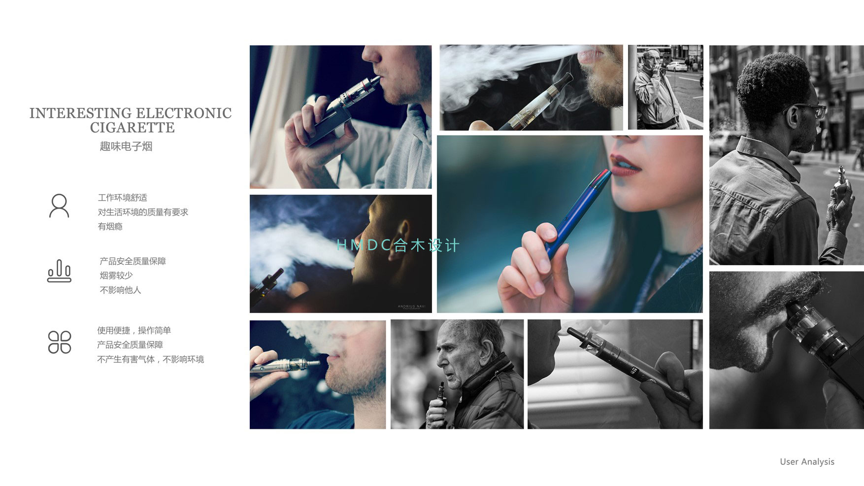 industrial design，sample reels，Postgraduate entrance examination for industrial design，product design，Industrial software training，