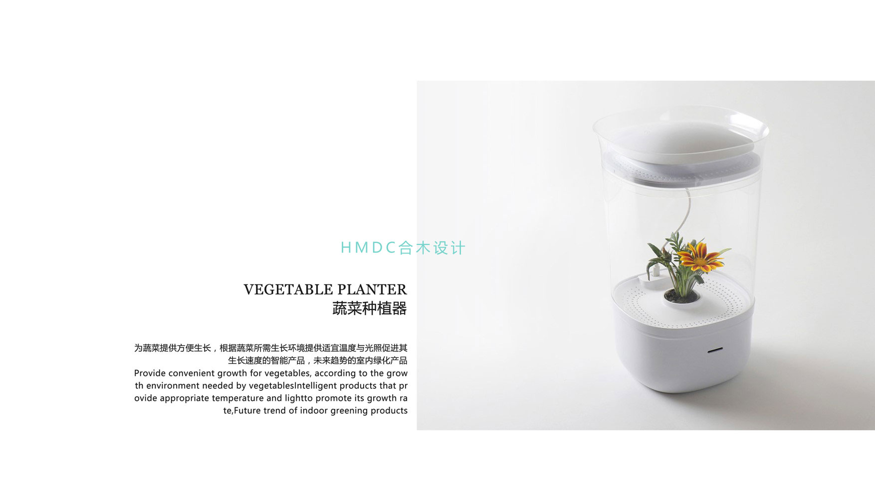 industrial design，sample reels，Postgraduate entrance examination for industrial design，product design，Industrial software training，