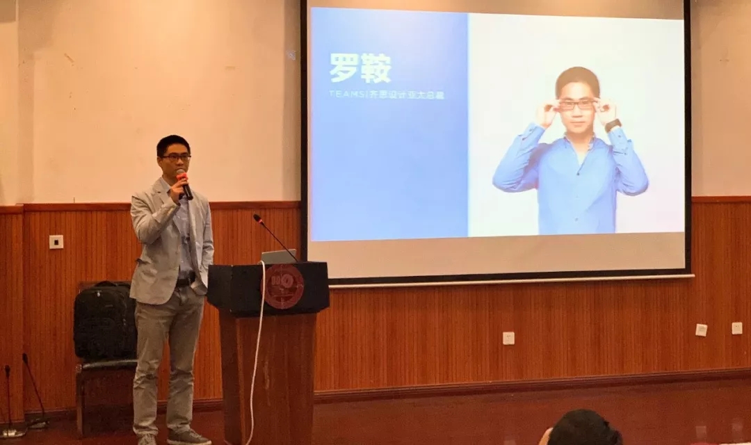 University sharing，Design case，