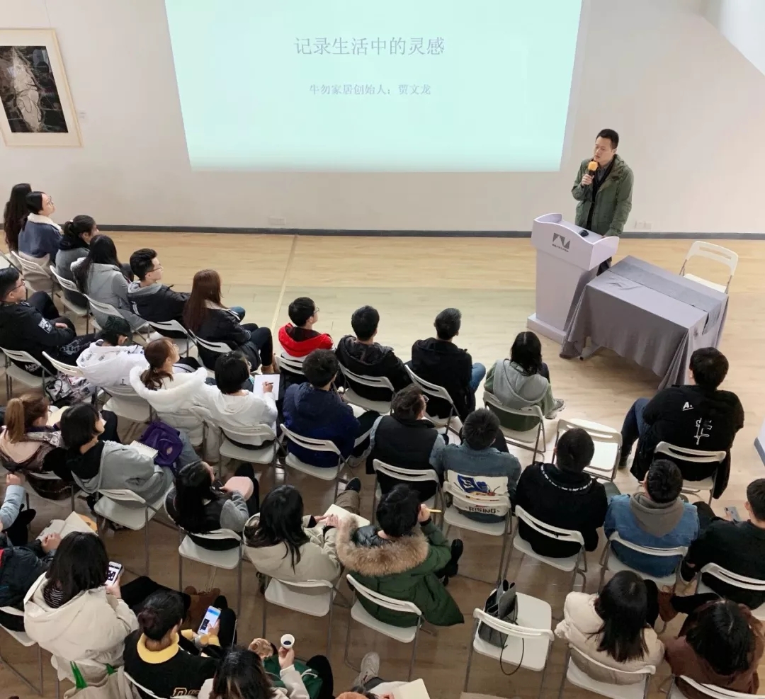 University sharing，Design case，