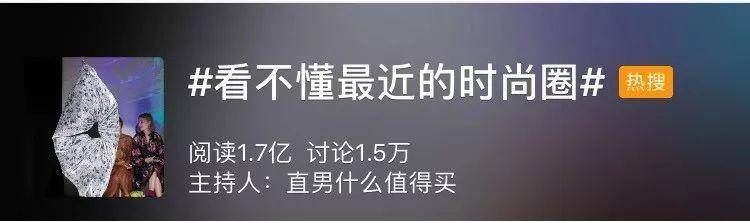 Fashion circle，Fashion Week，model，T-show，