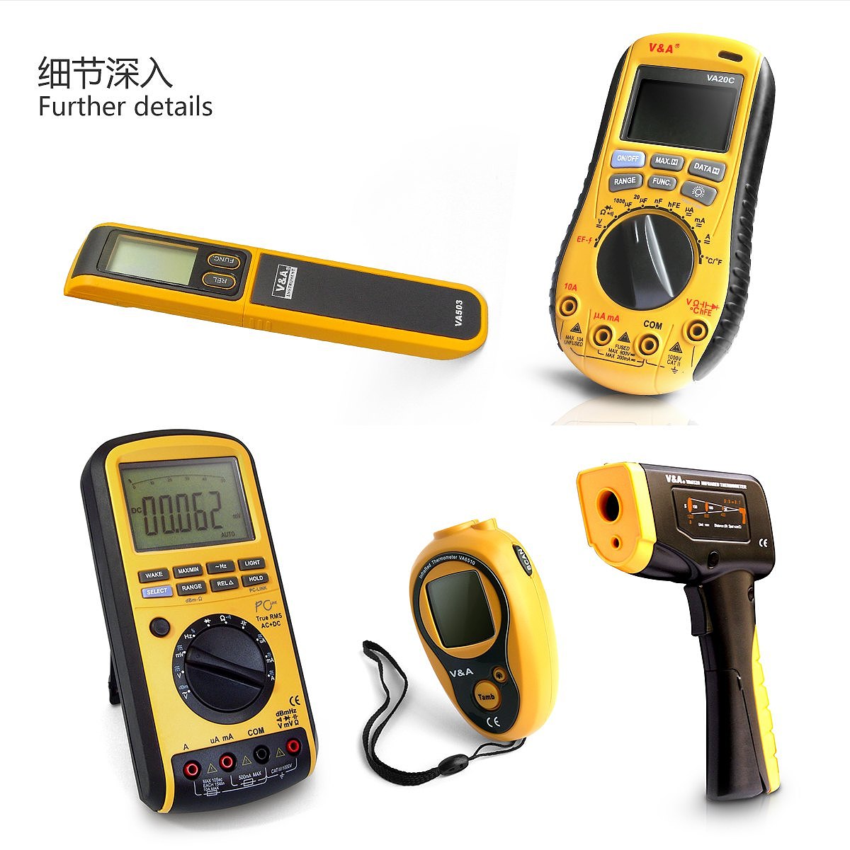 industrial design，product design，Appearance design，tool，A multimeter，