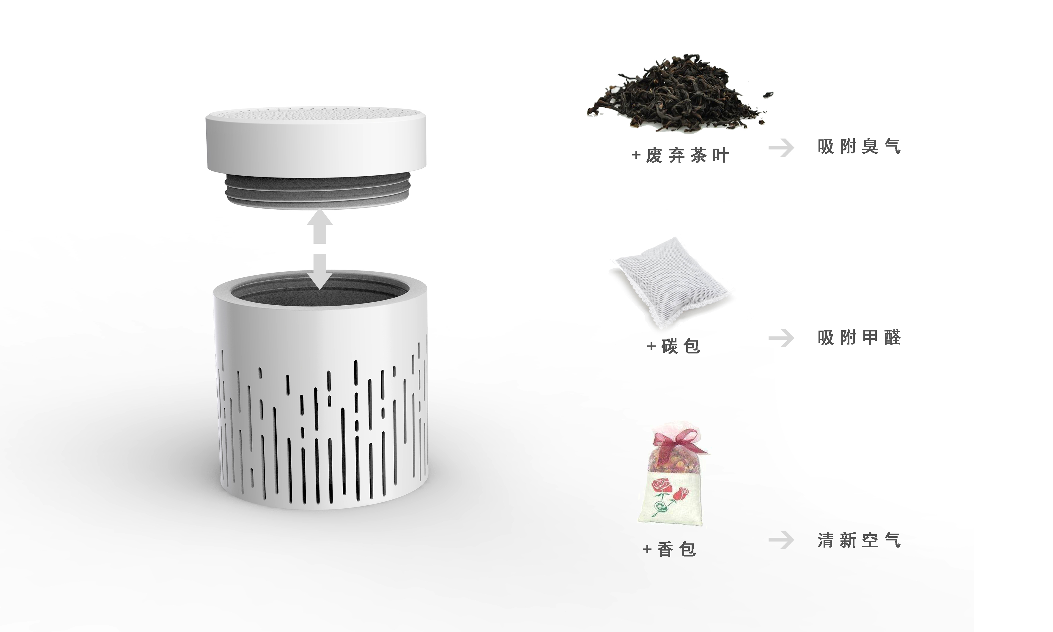 Creative products，Creative products，Suction box，Air filtration，