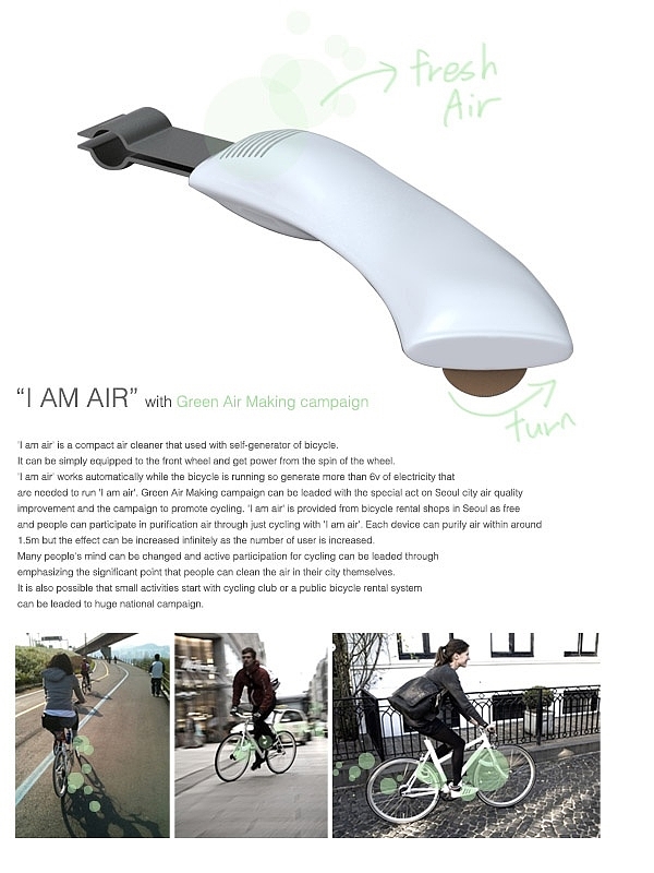 Bicycle，vehicle，Display Board，design sketch，