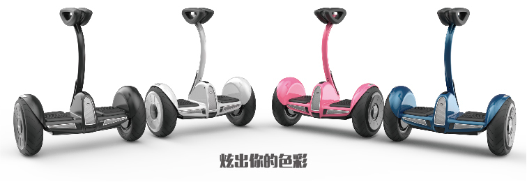 Product oriented industrial design，pxid，Balance car design，