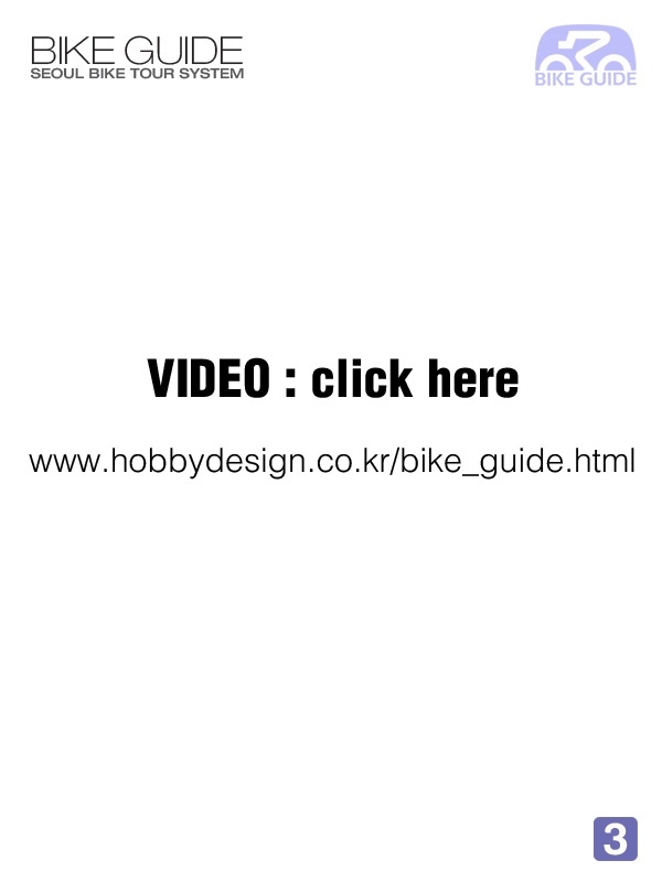 Bicycle，vehicle，Display Board，design sketch，