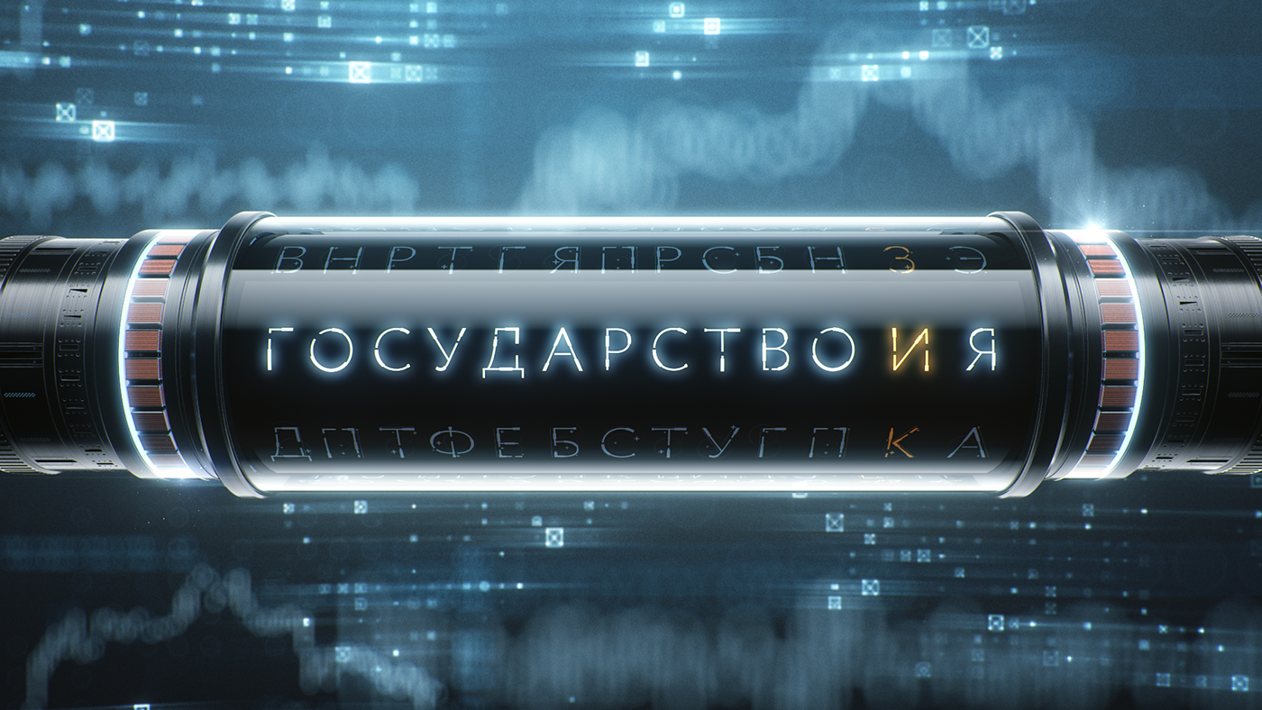 game，effect，Render，scene，