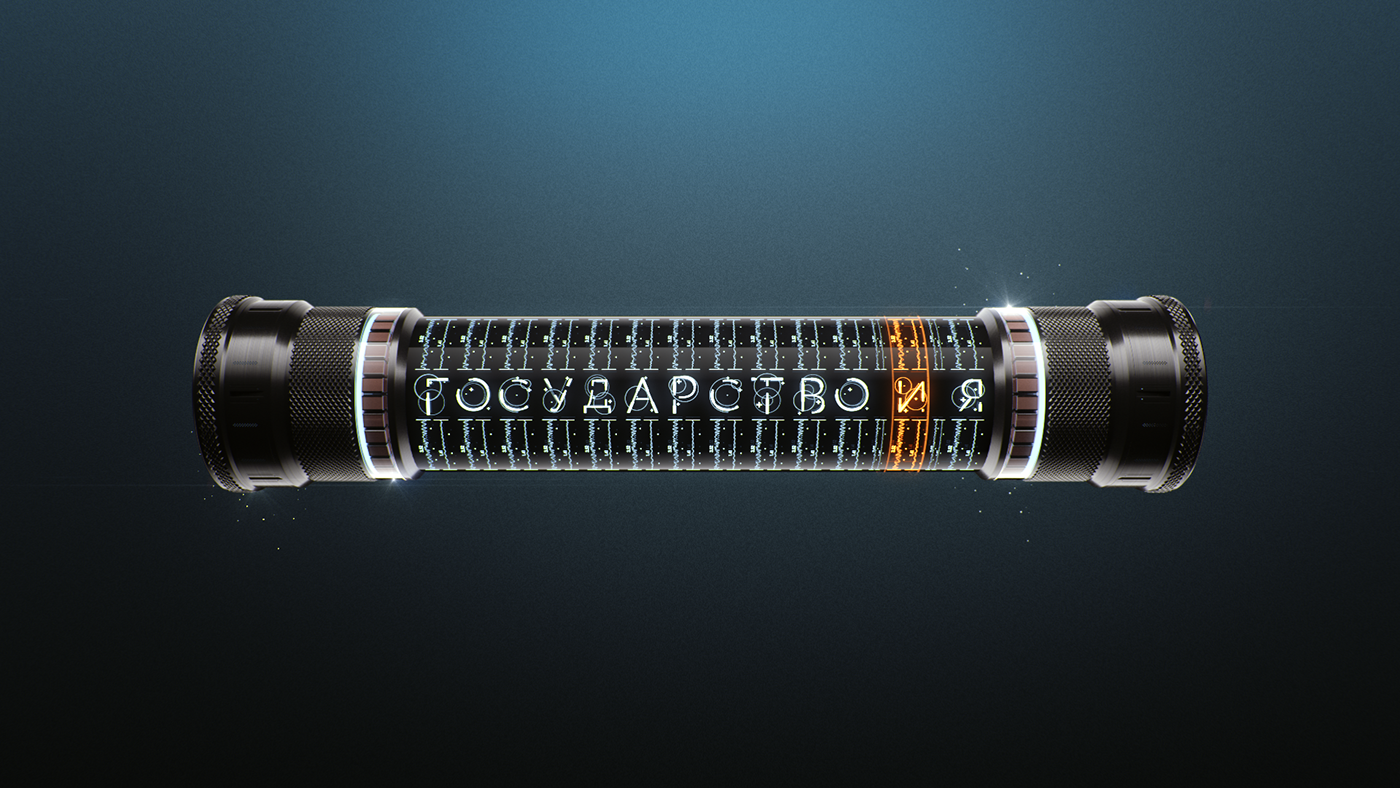 game，effect，Render，scene，