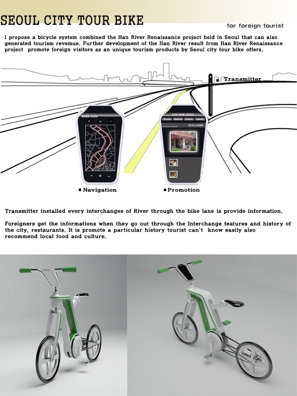 Bicycle design，Display Board，design sketch，