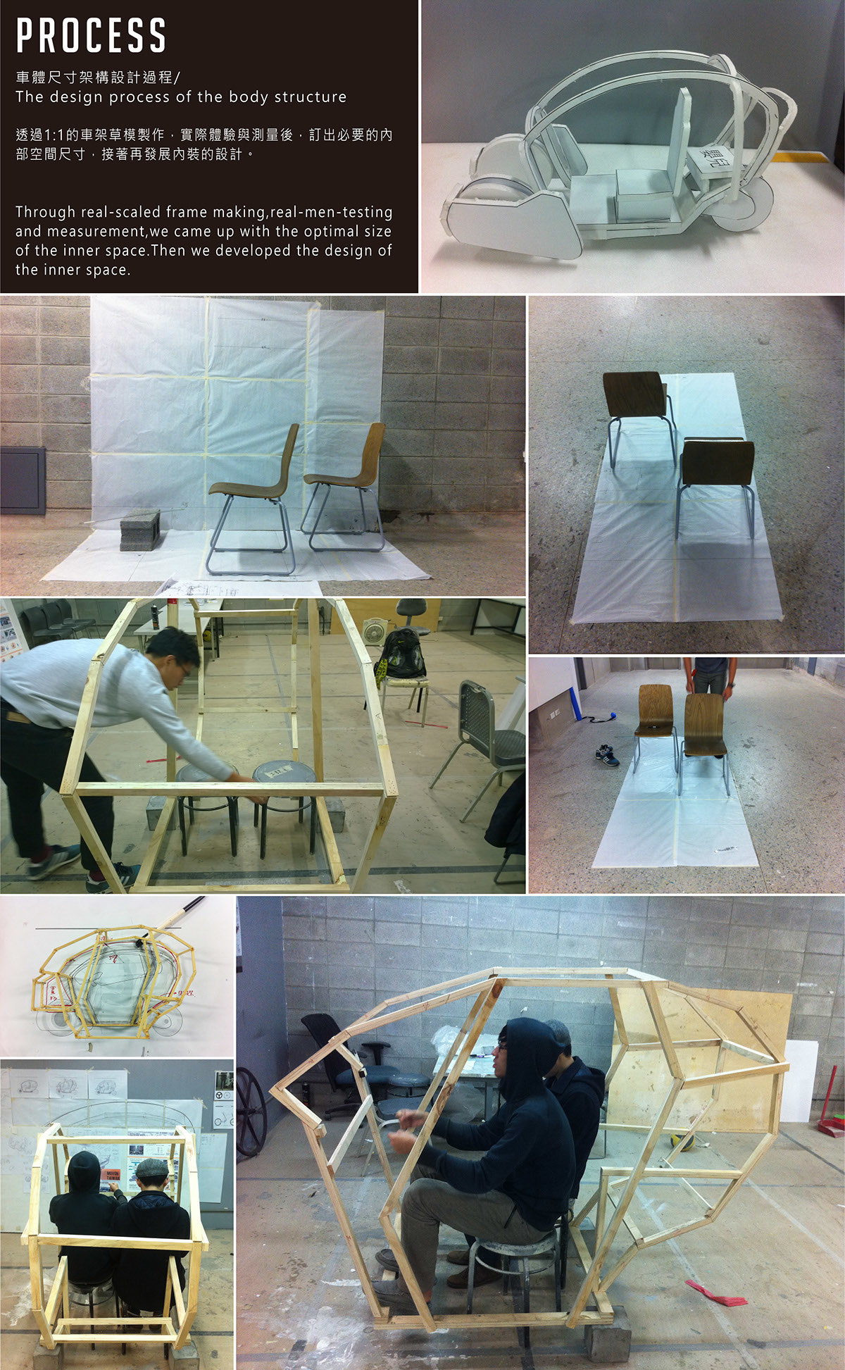 industrial design，intelligence，science and technology，Japan，