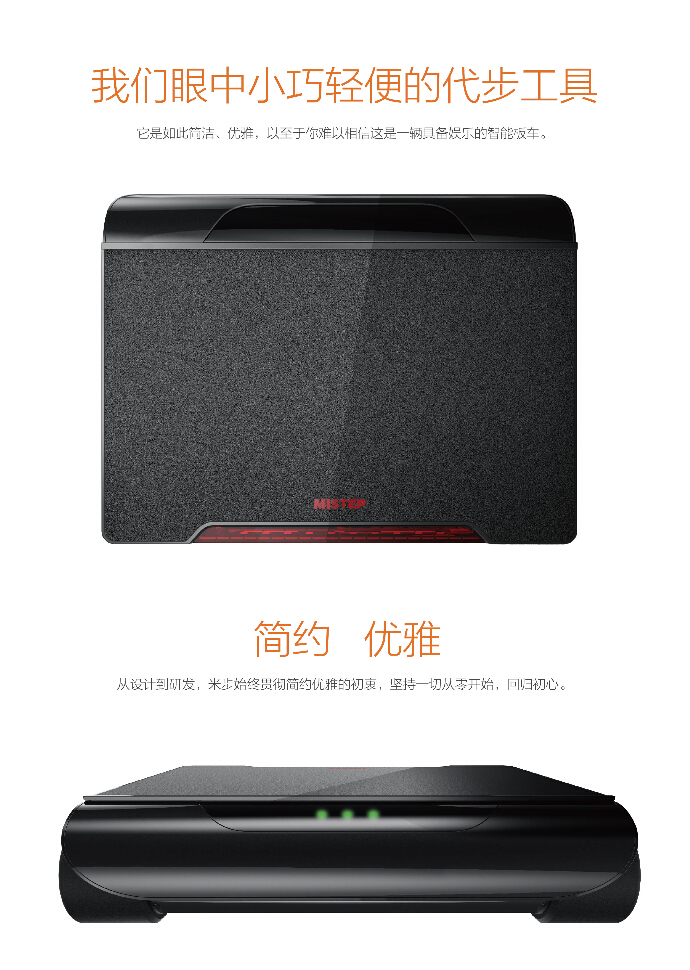 Product oriented industrial design，pxid，Balance car design，Design of electric scooter，Design of transportation tools，