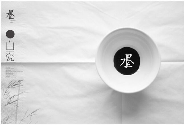 ceramics，daily expenses，industrial design，product design，simple，