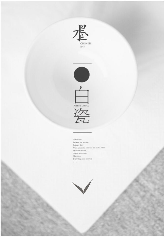 ceramics，daily expenses，industrial design，product design，simple，