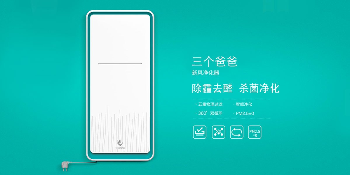 industrial design，product design，Wall mounted，Appearance design，