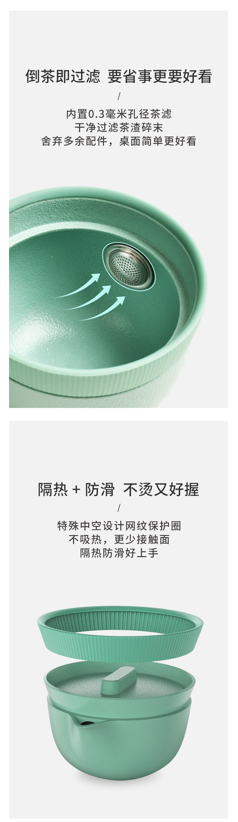 Tea set, simple, creative, travel tea set, tourism, fashion,，