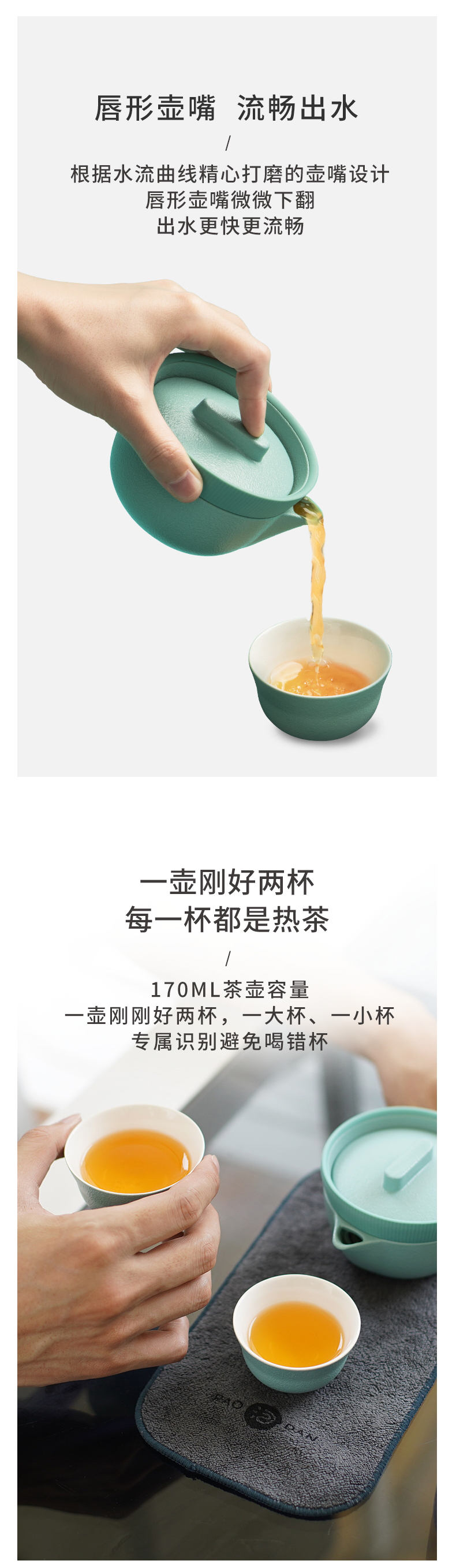 Tea set, simple, creative, travel tea set, tourism, fashion,，