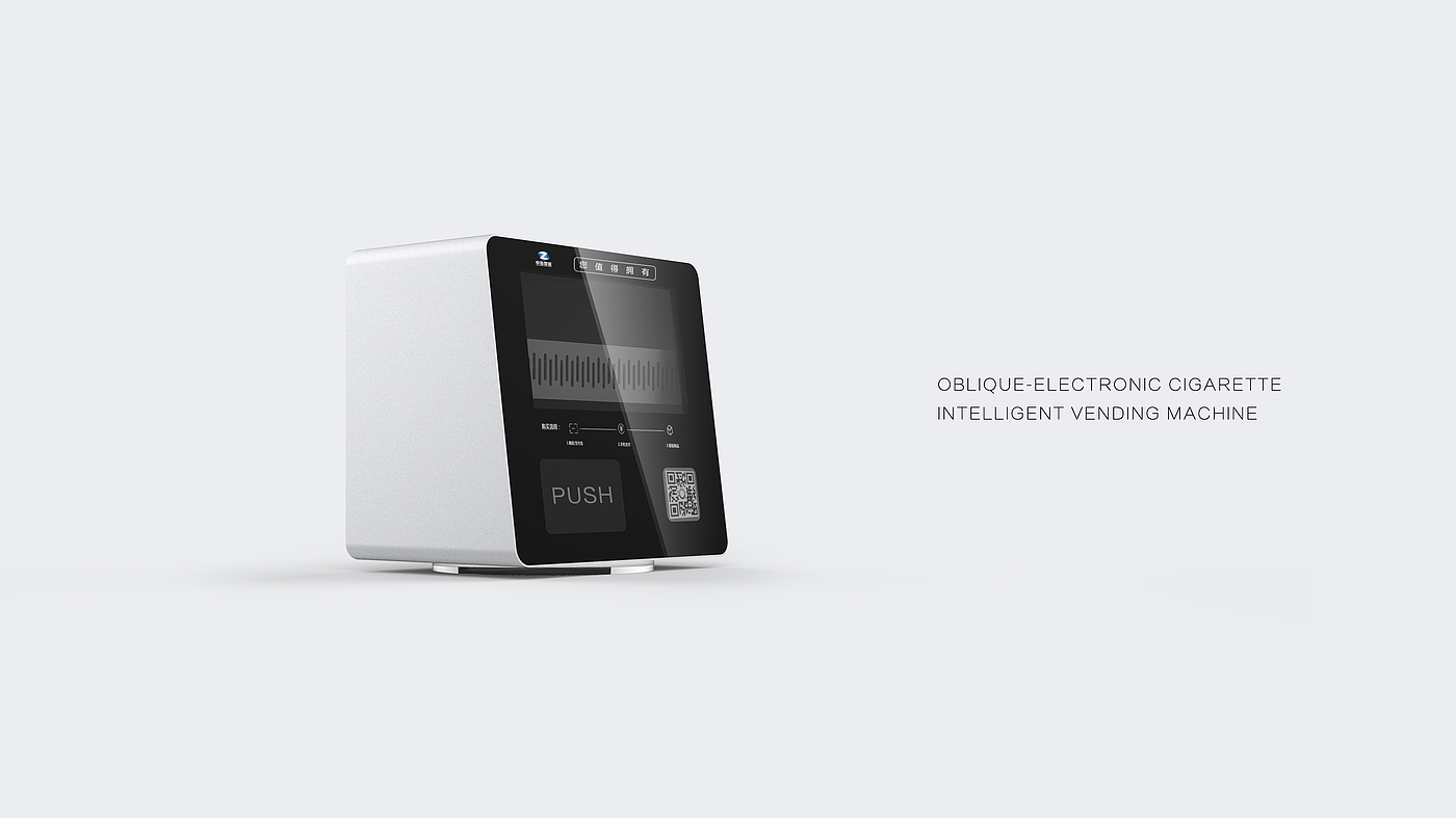 Intelligent selling machine，