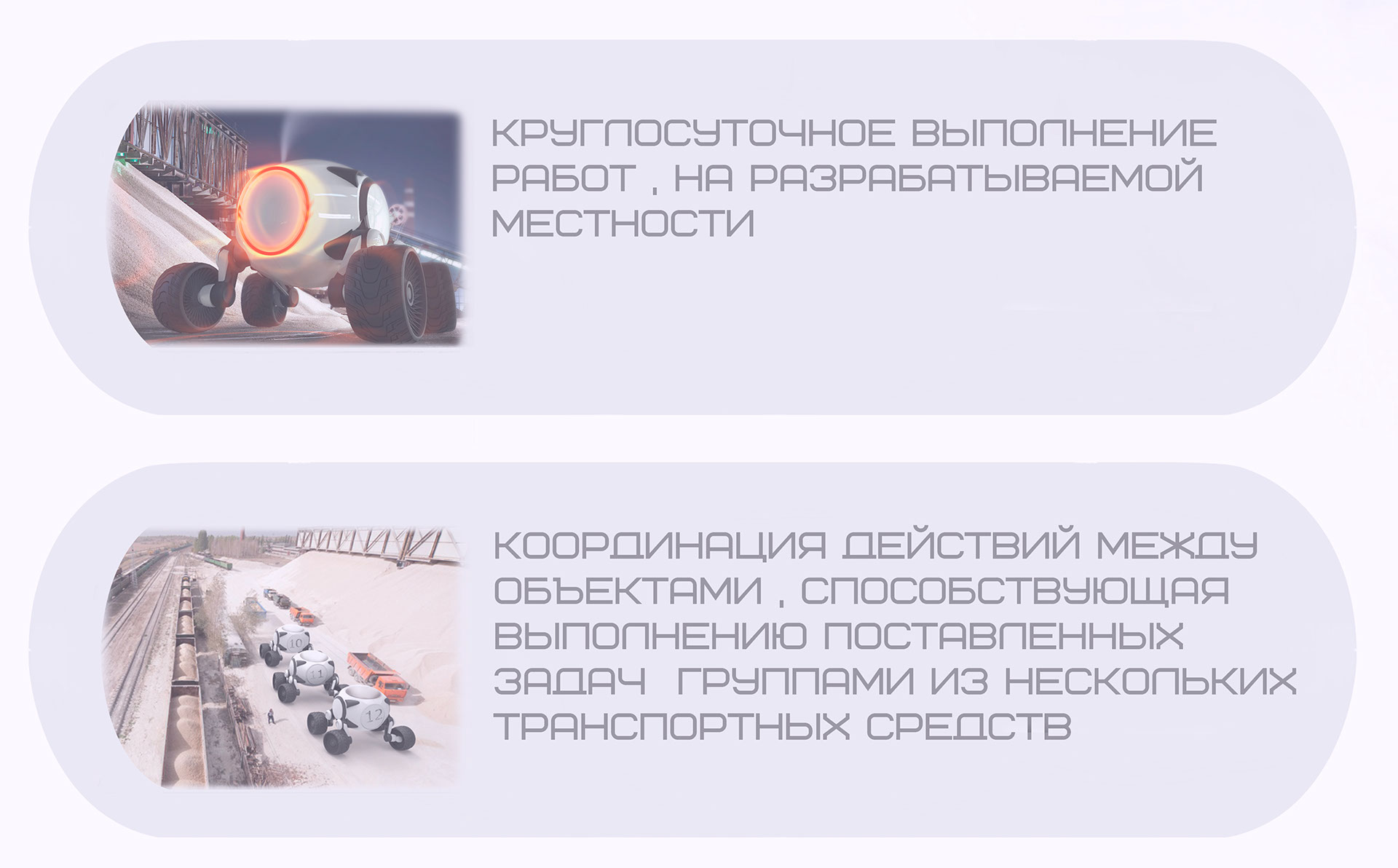 industrial design，walking drone，Driverless dump truck，UAV，