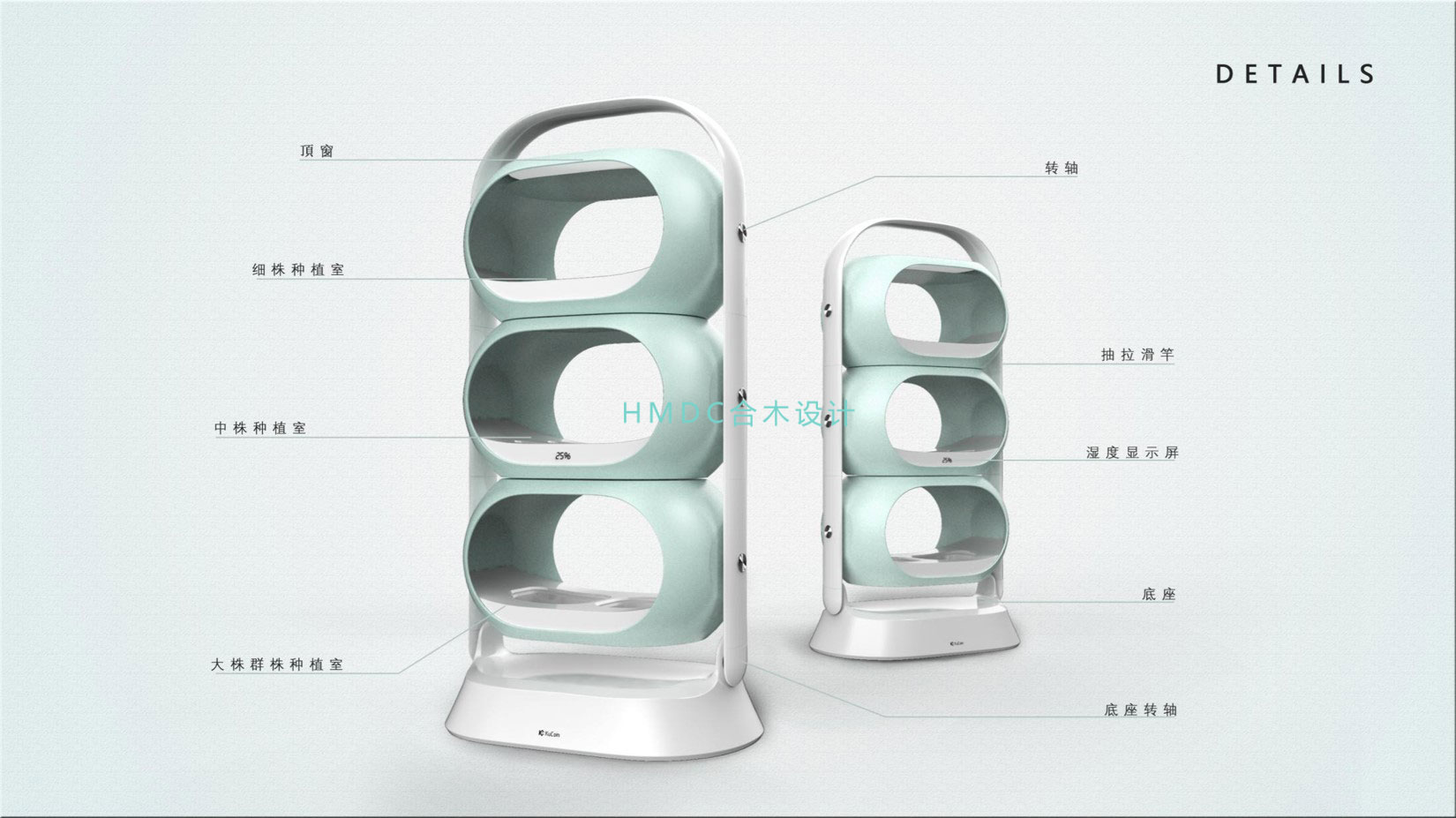 industrial design，sample reels，Original design，Rhinoceros modeling，product design，