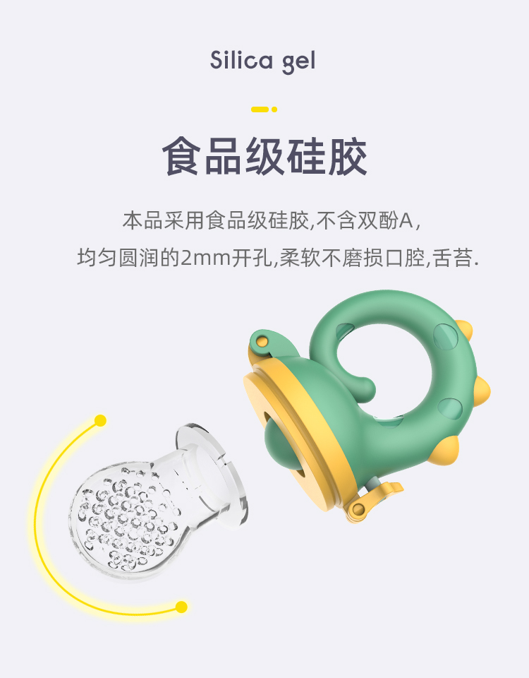 Little dinosaur bite bag，