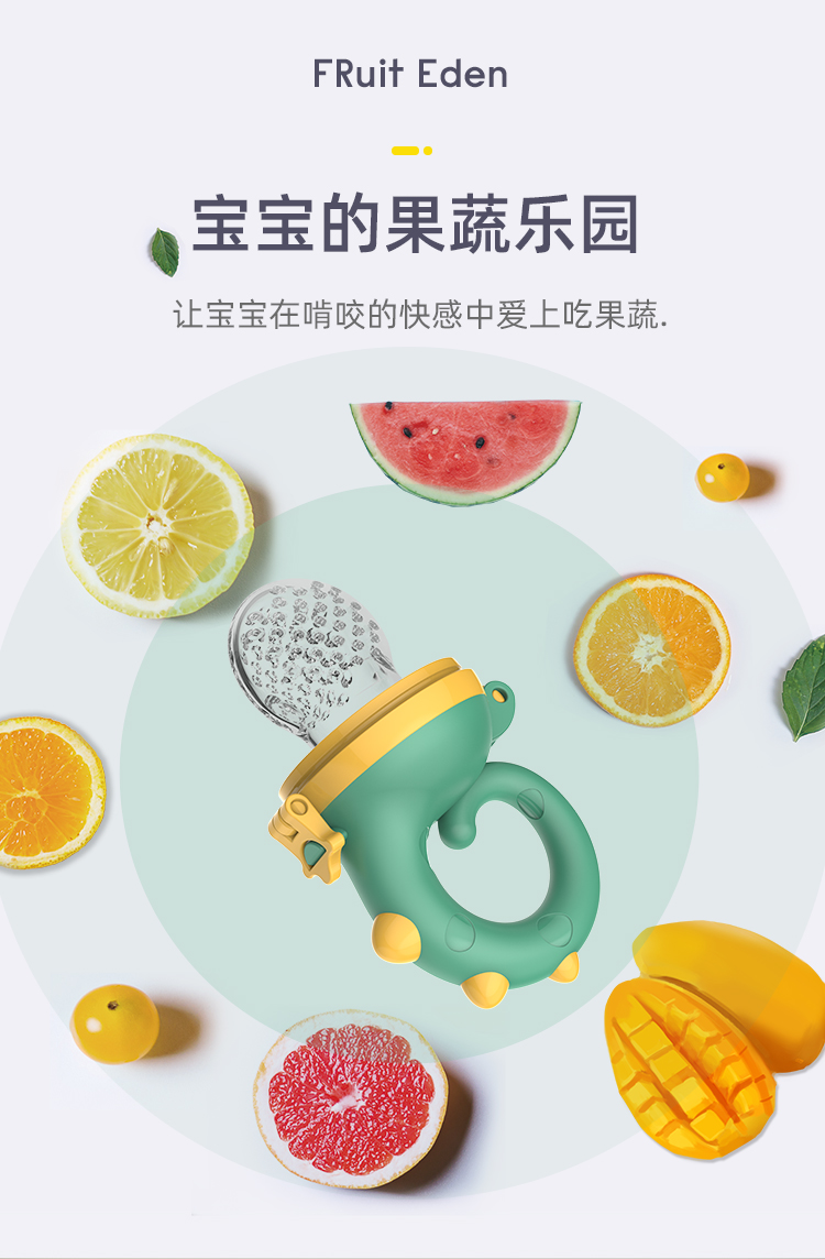 Little dinosaur bite bag，