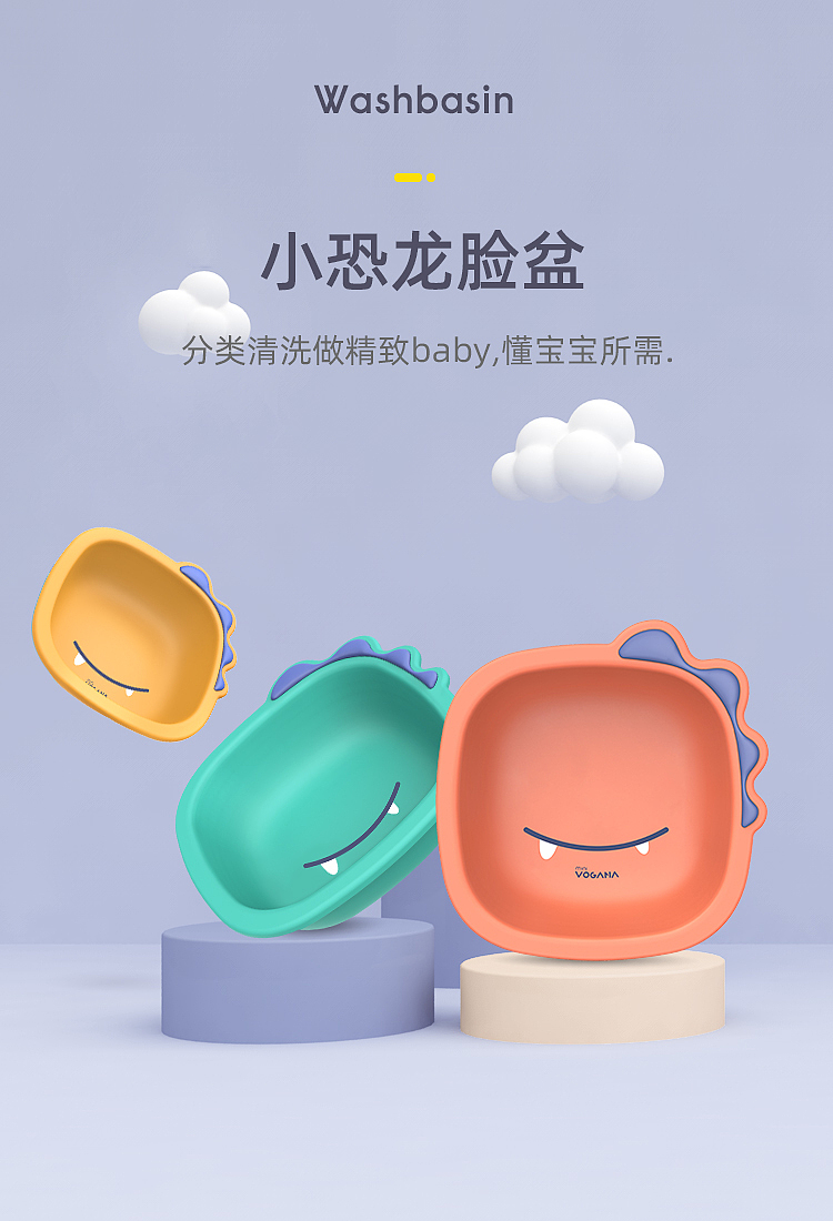 Little dinosaur children's washbasin，
