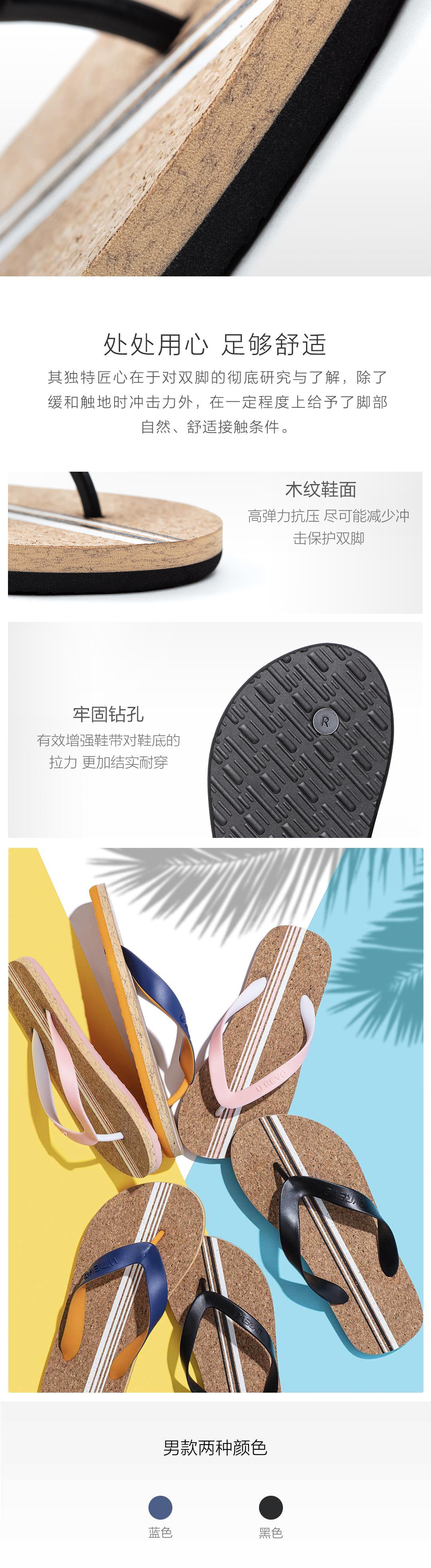 thirteen billion one hundred and sixty-two million eight hundred and forty-seven thousand seven hundred and fourteen，slipper，shoes，Beach shoes，product design，industrial design，
