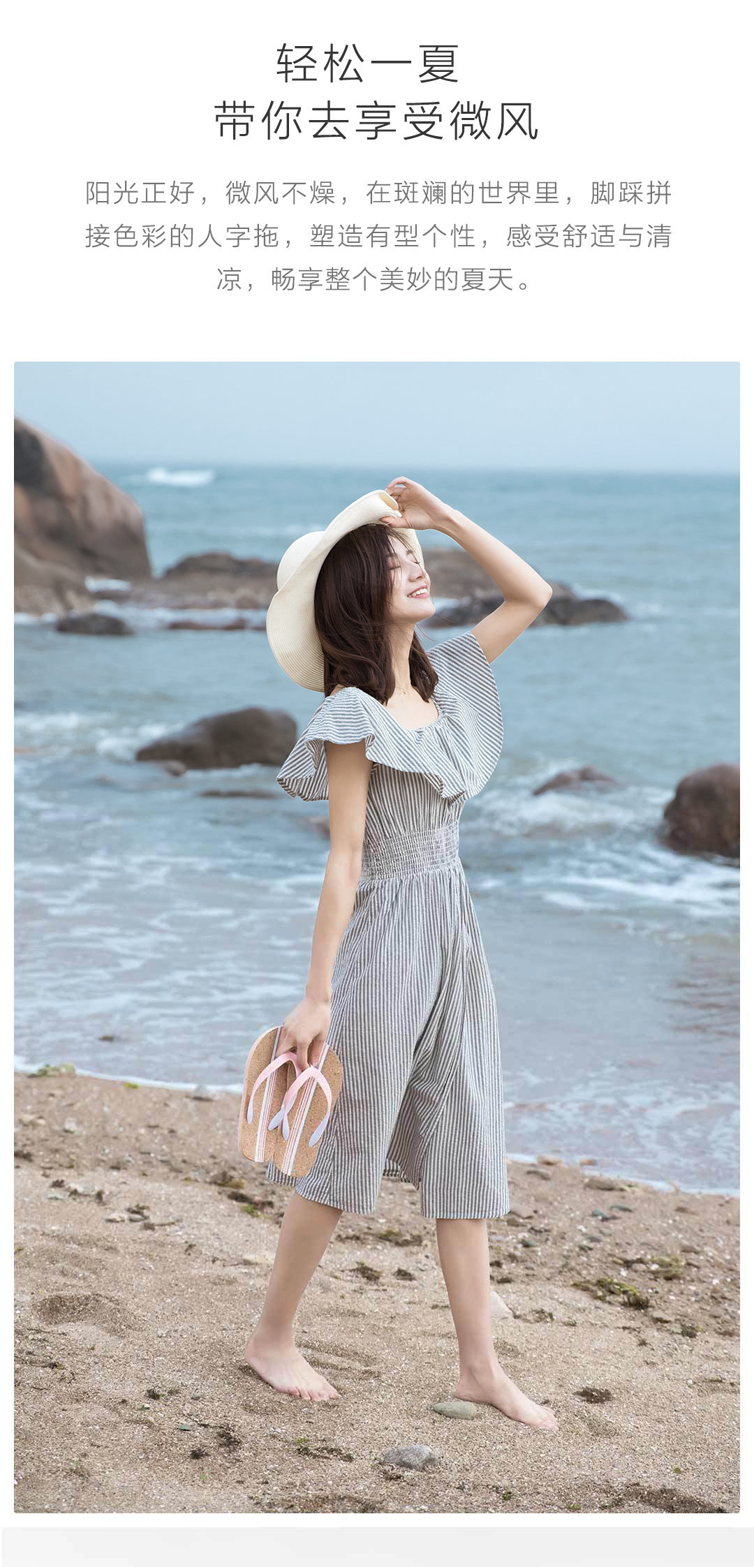 thirteen billion one hundred and sixty-two million eight hundred and forty-seven thousand seven hundred and fourteen，slipper，shoes，Beach shoes，product design，industrial design，