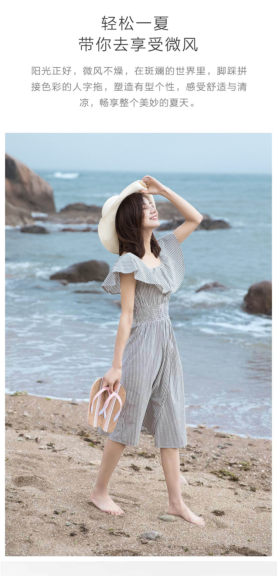 thirteen billion one hundred and sixty-two million eight hundred and forty-seven thousand seven hundred and fourteen，slipper，shoes，Beach shoes，product design，industrial design，