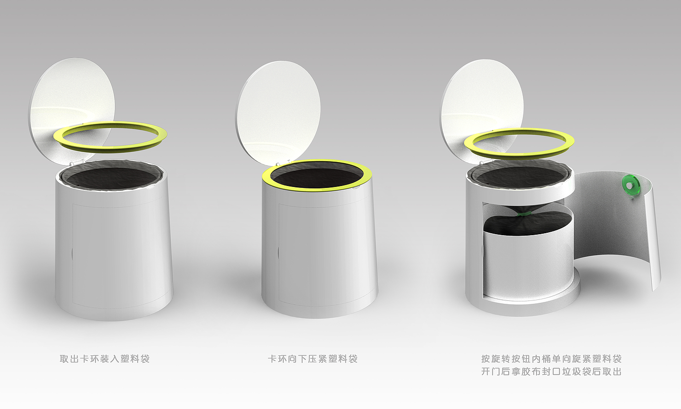 Inductive trash can，Bag collection concept，trash can，conceptual design，Creative design，
