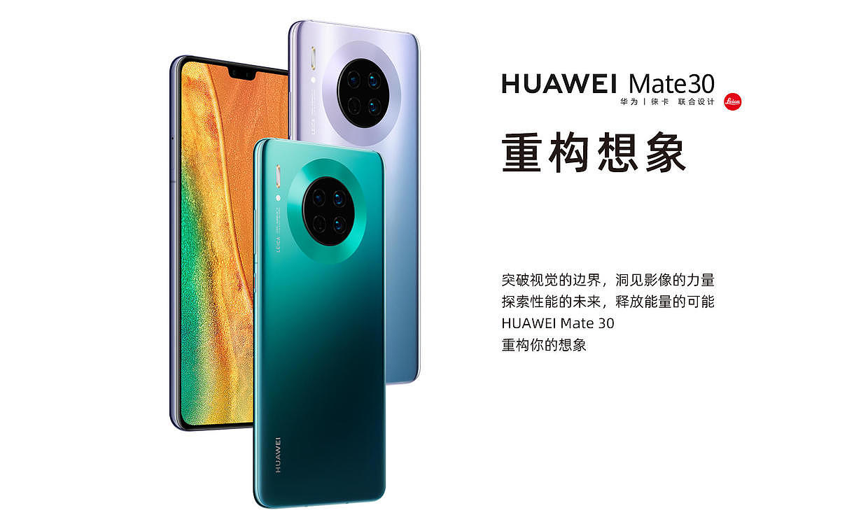 5G，Huawei，Samsung，Apple，