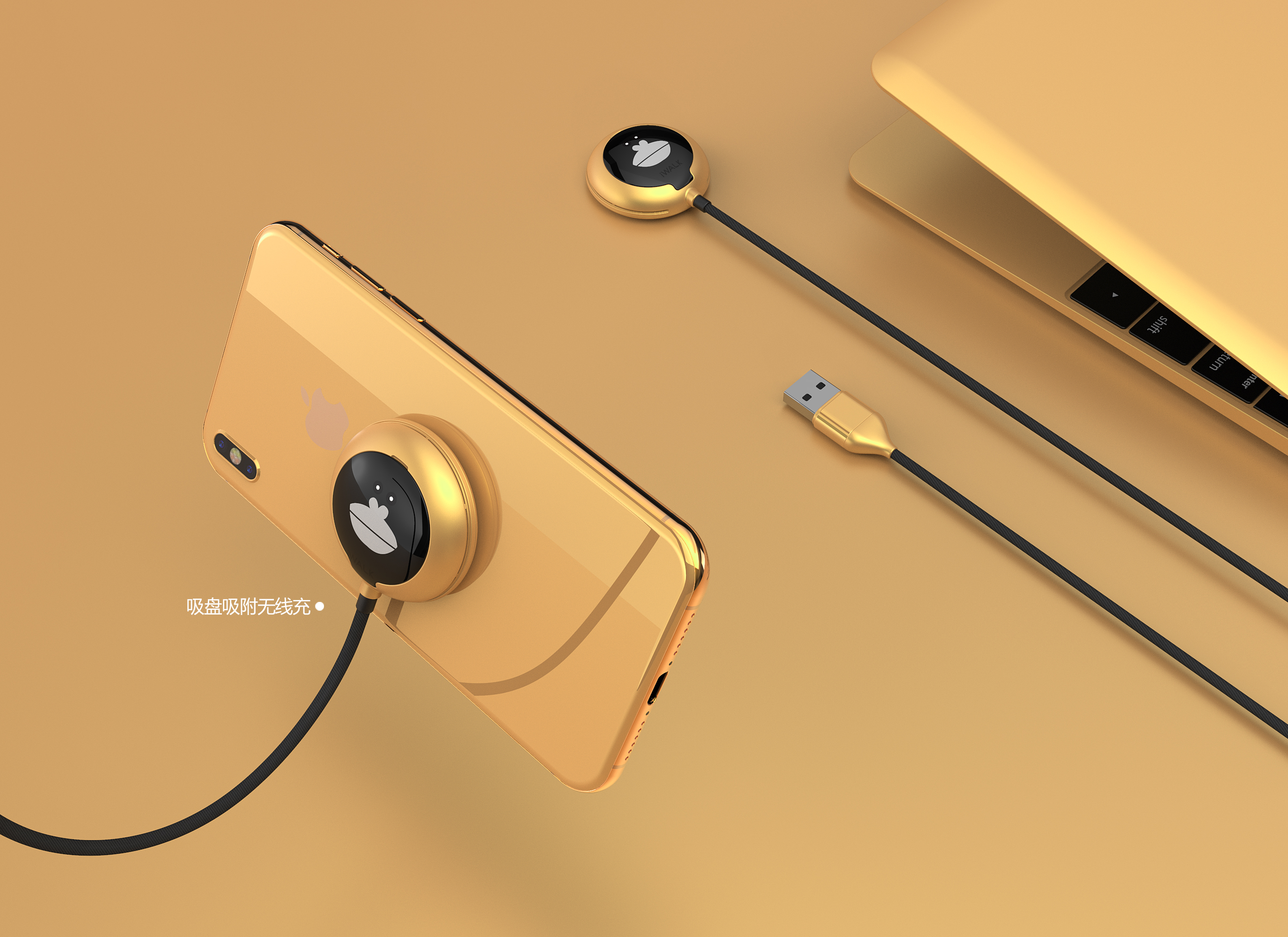 iWalk，Wireless charging，adsorbent，Charging line，