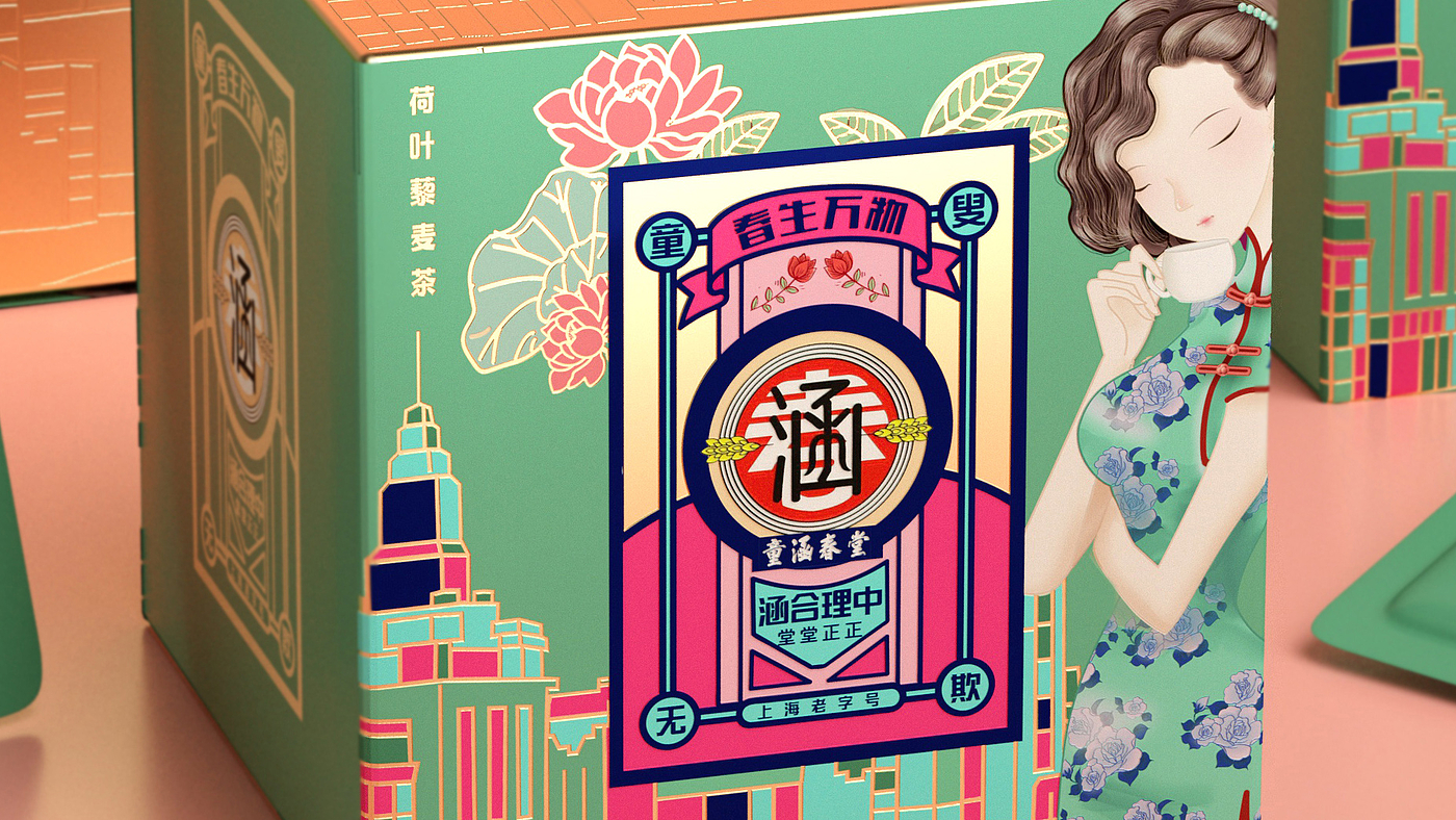 packing design，
