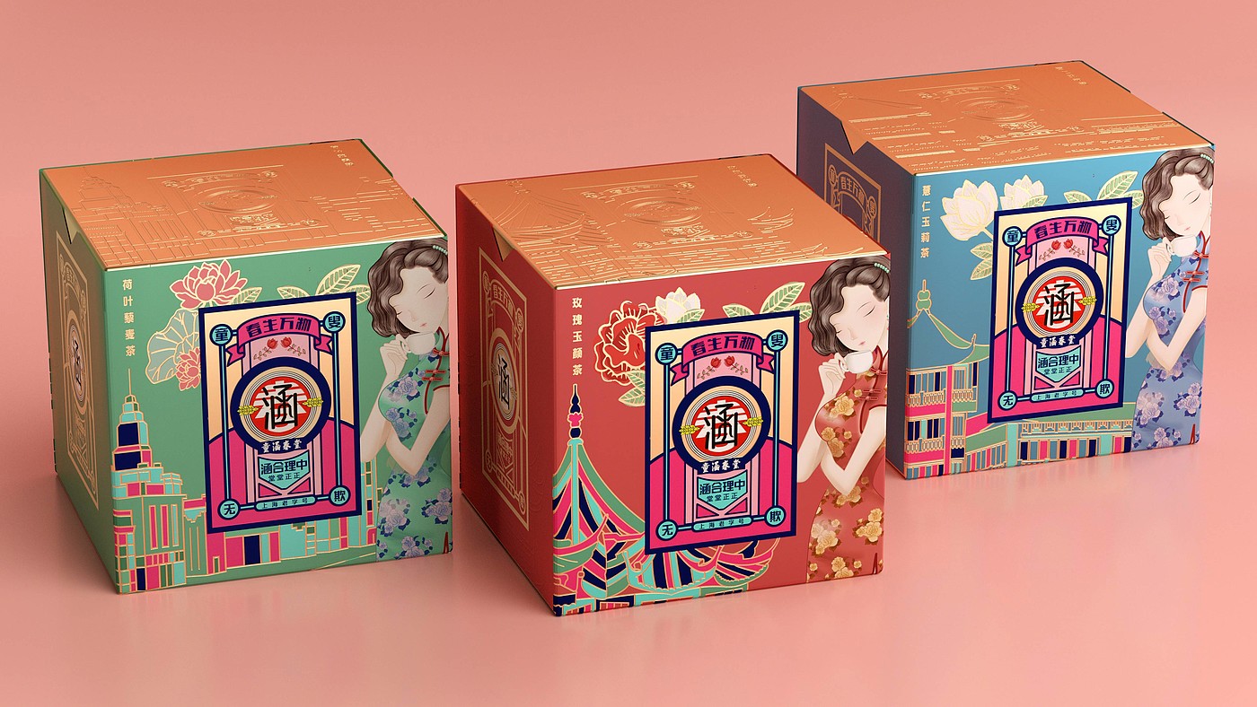 packing design，